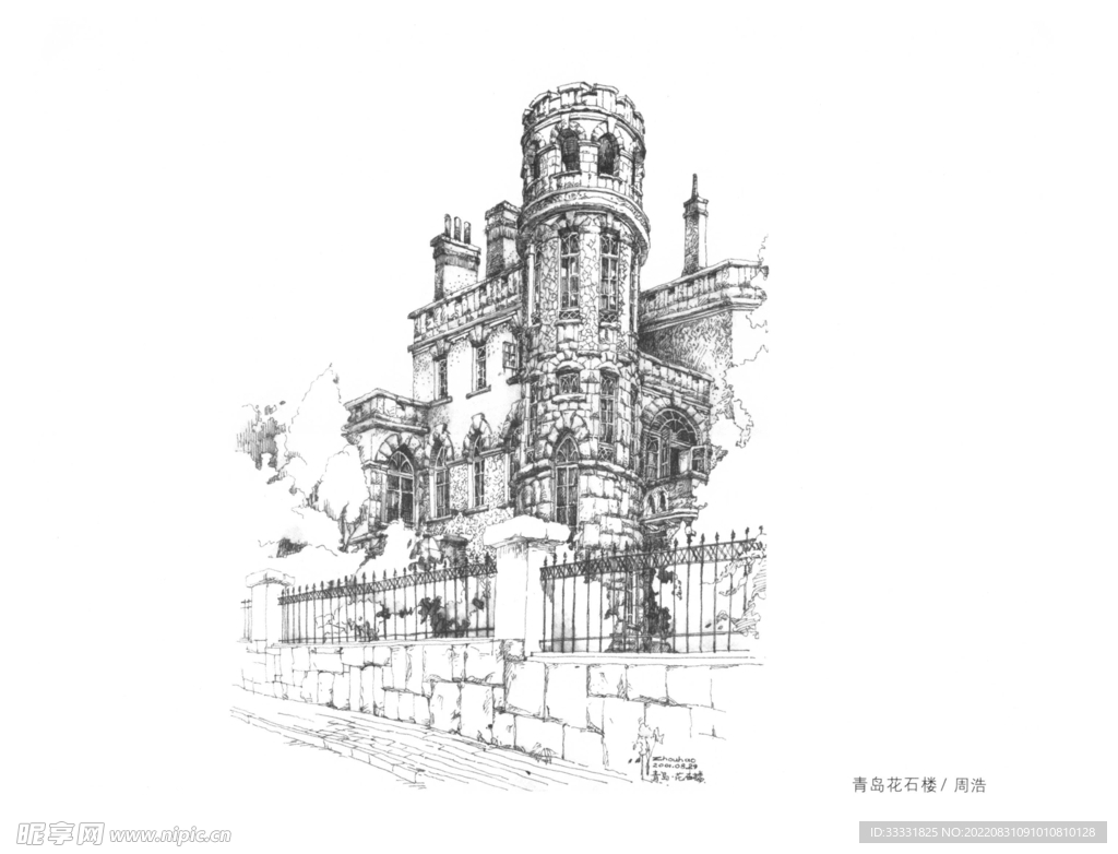 白描山水