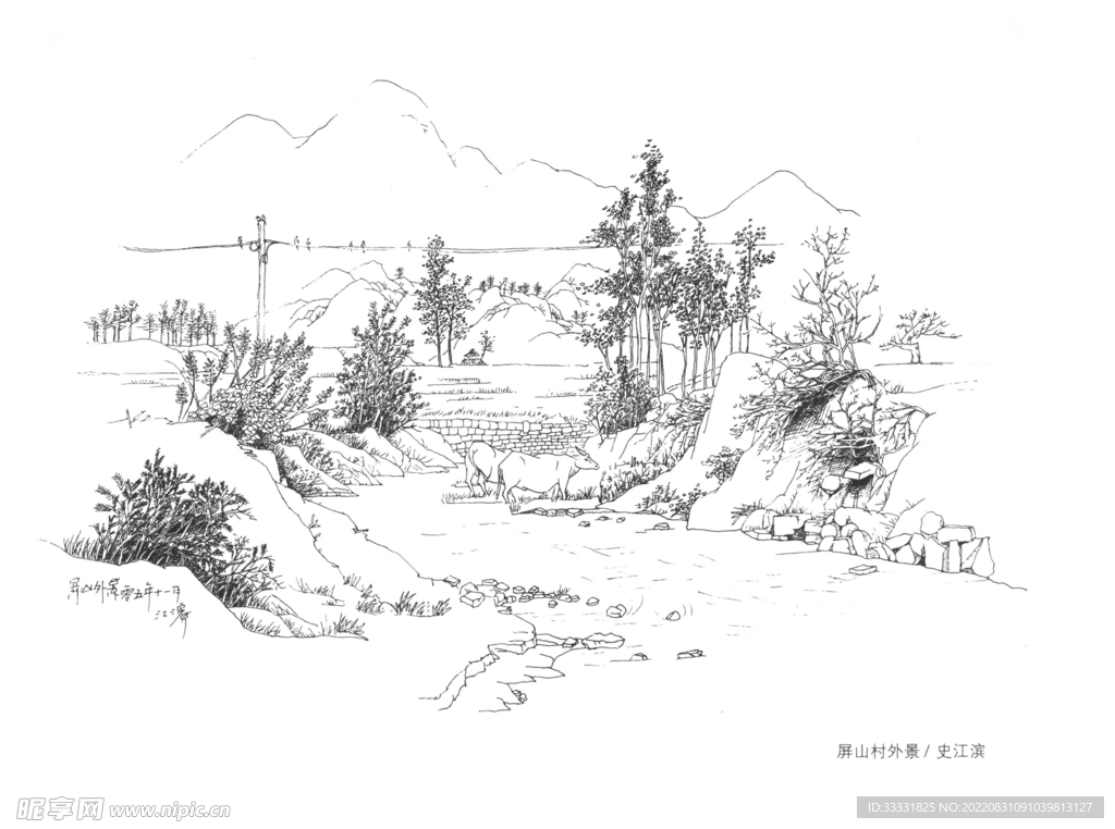 白描山水