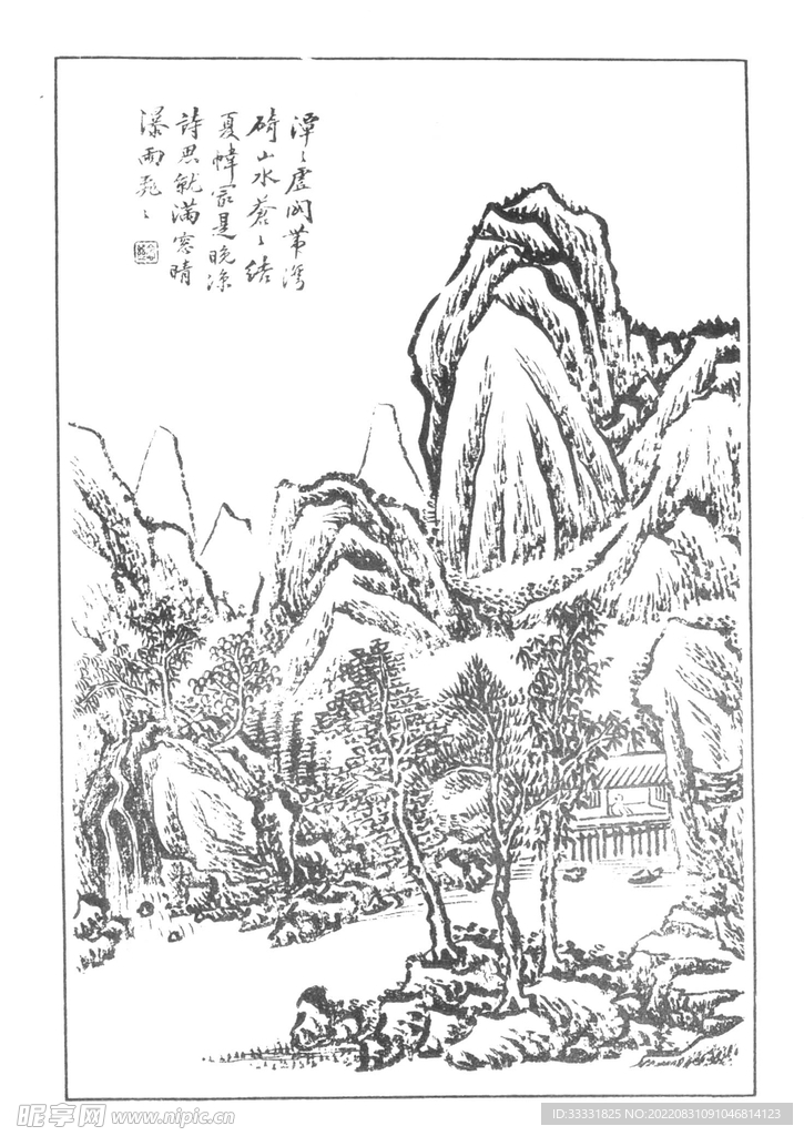 白描山水