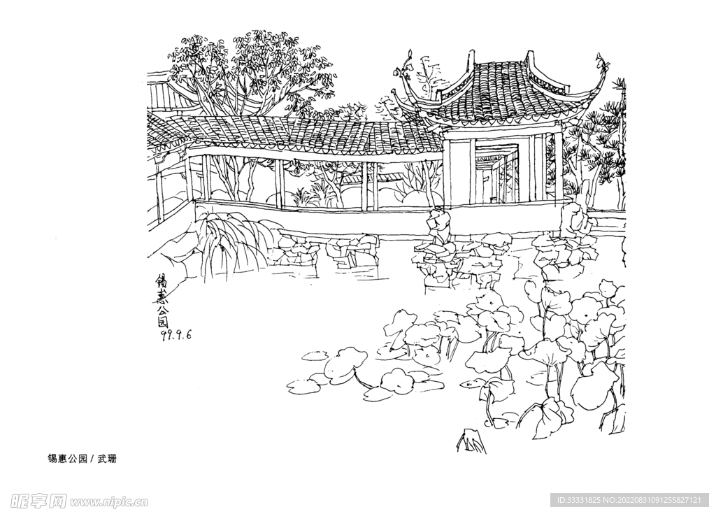 白描山水