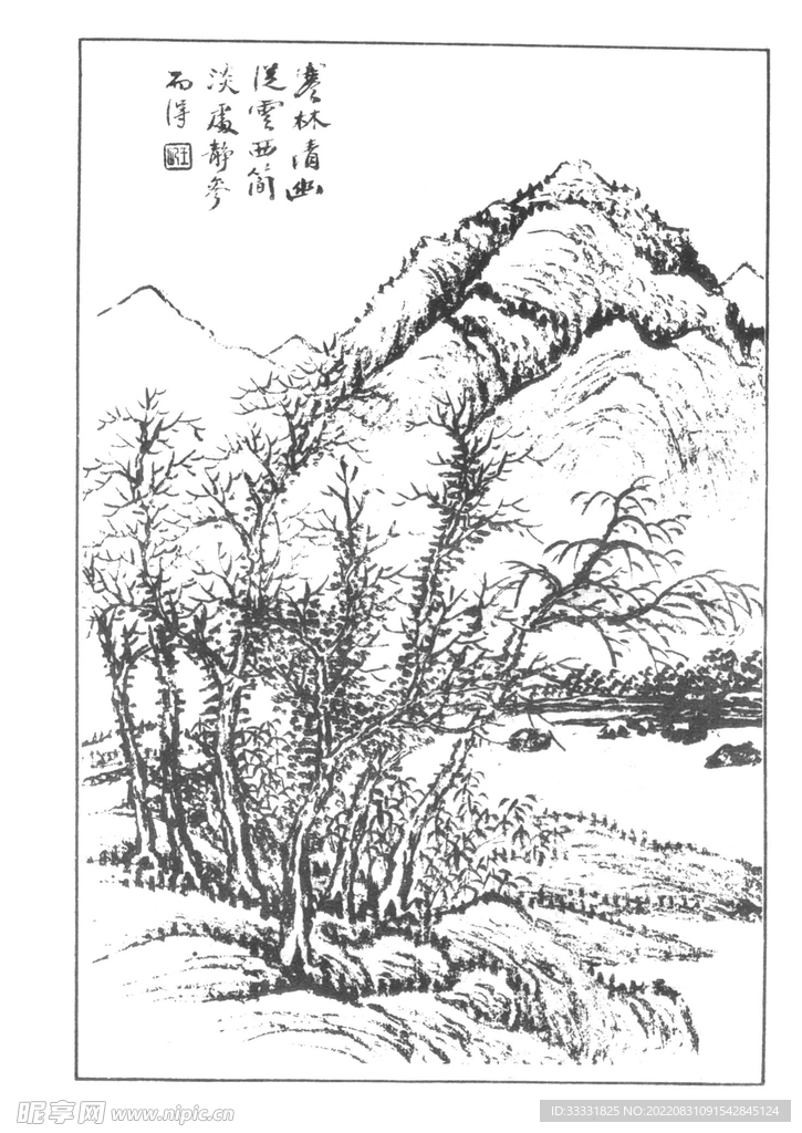 白描山水