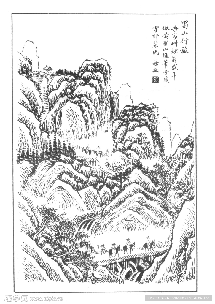白描山水