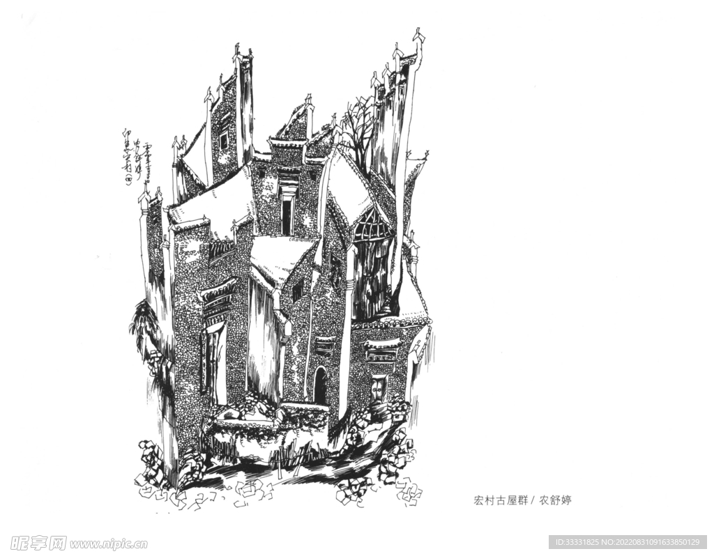 白描山水
