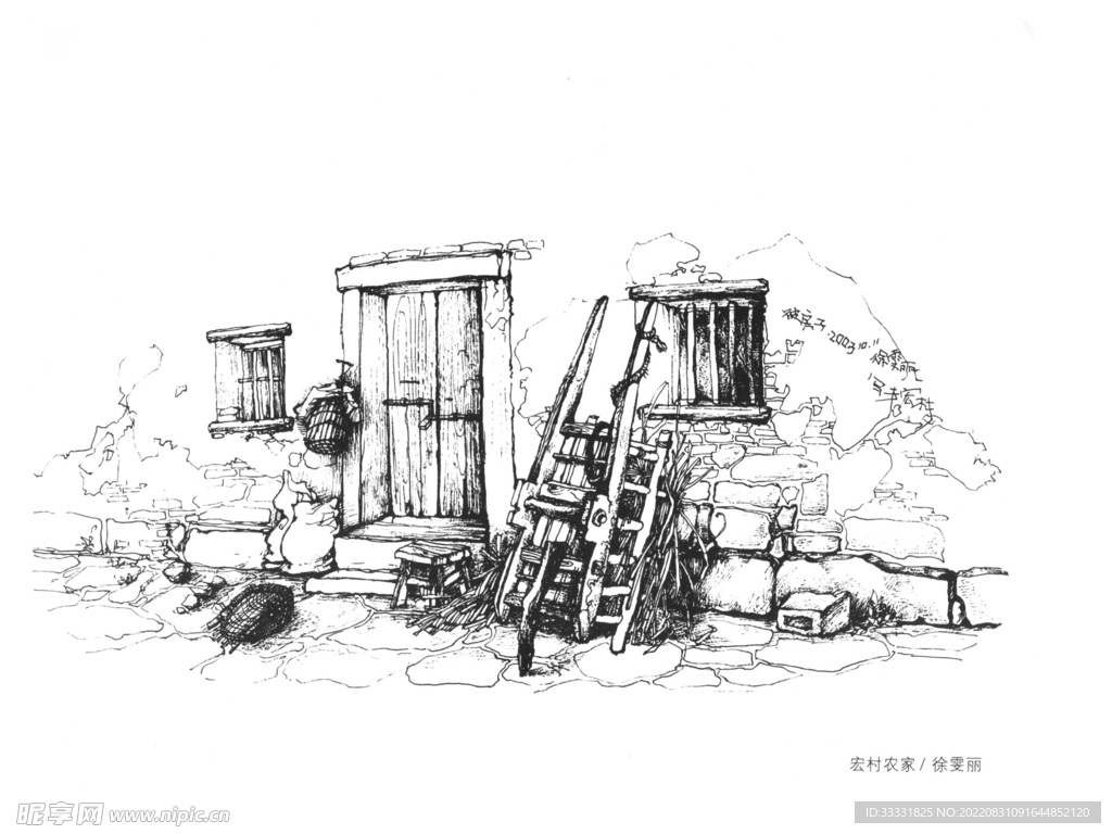 白描山水