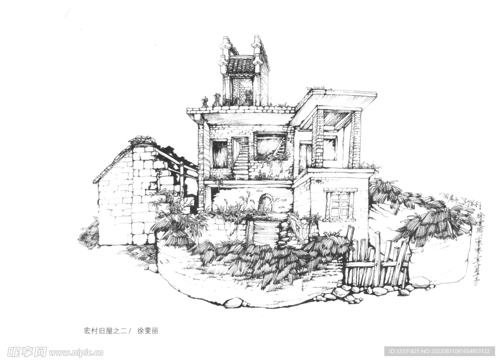 白描山水