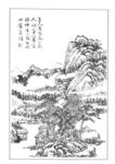 白描山水