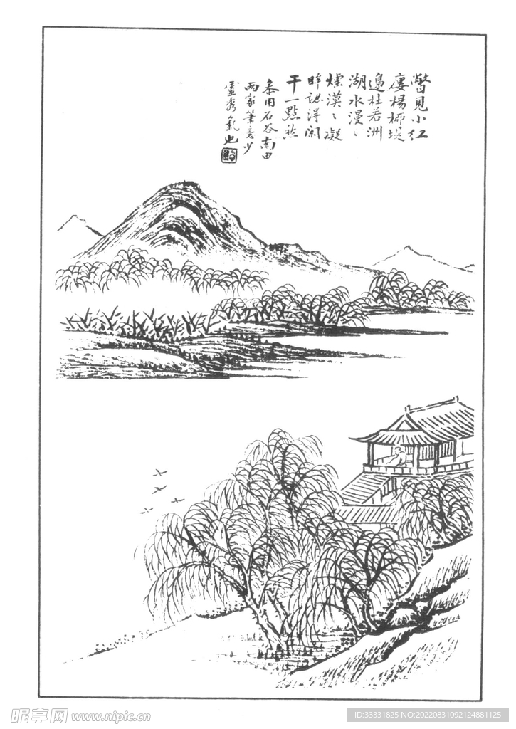 白描山水