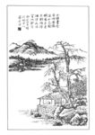 白描山水