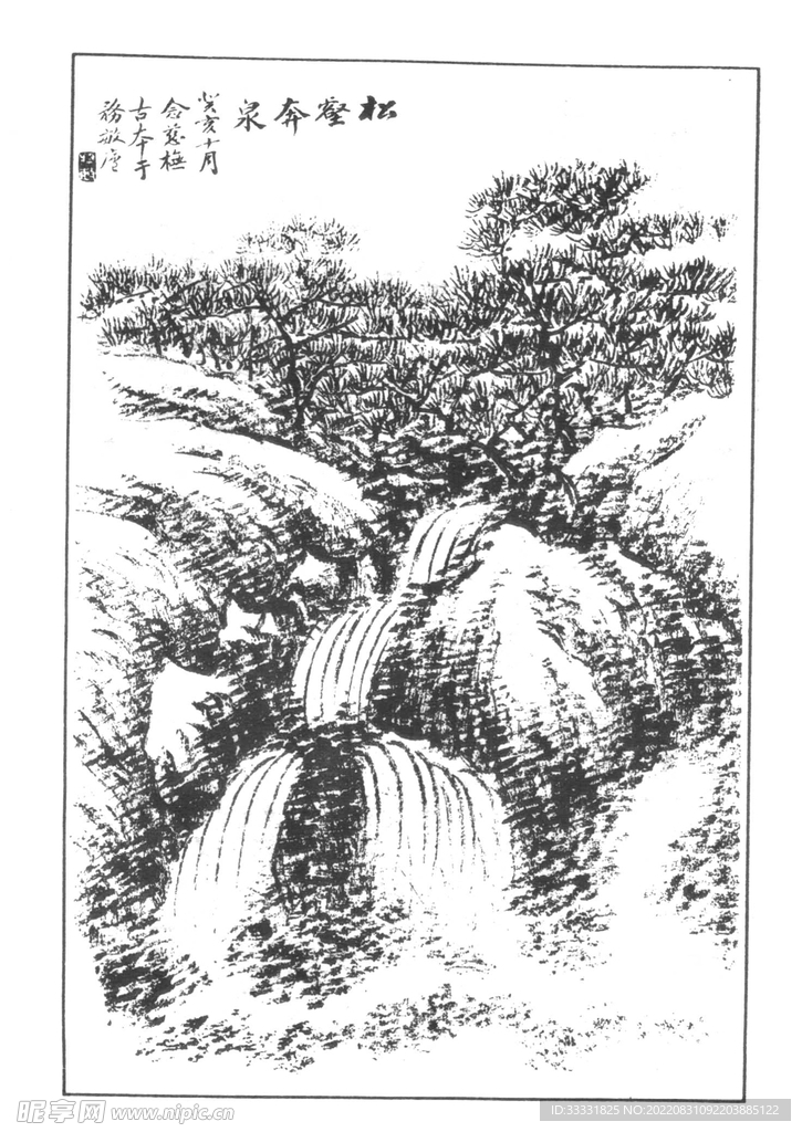 白描山水