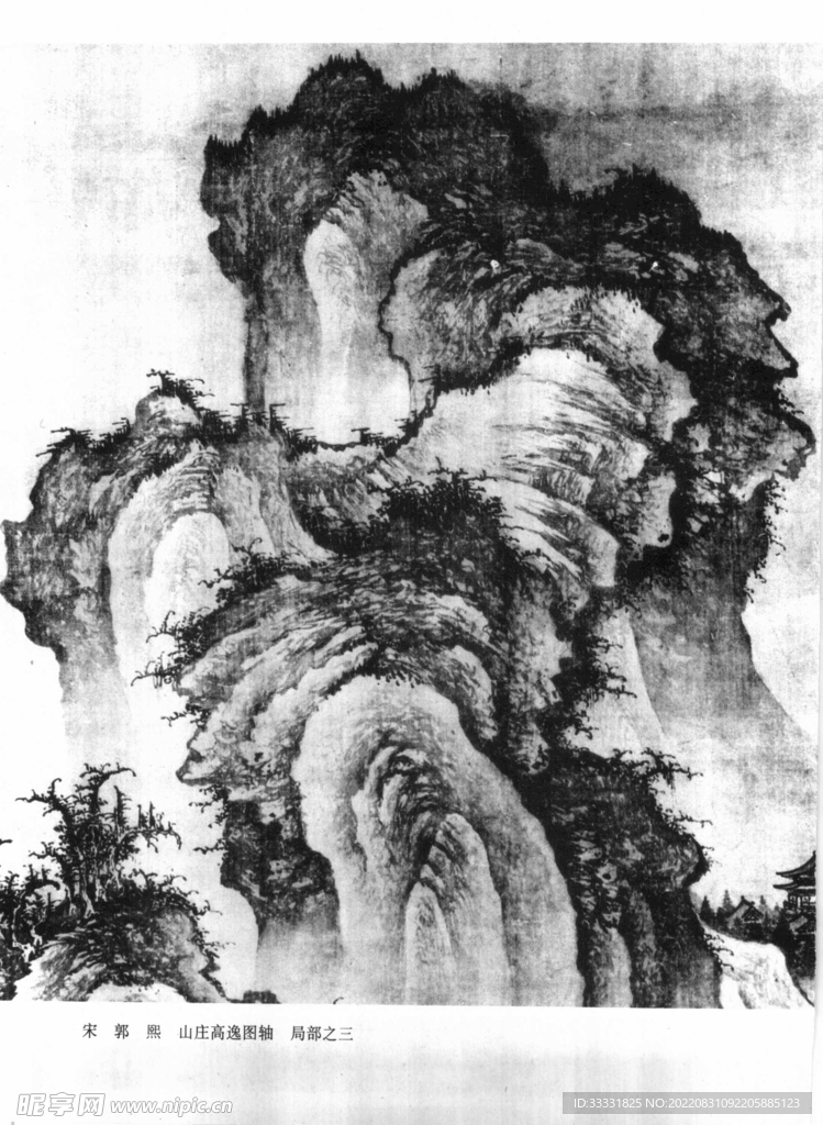 白描山水