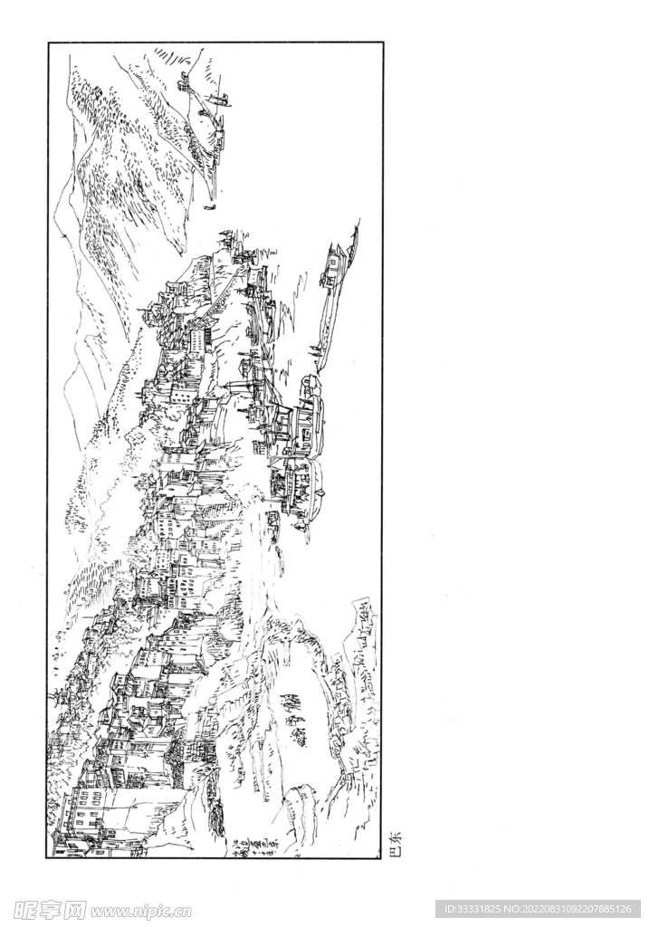 白描山水