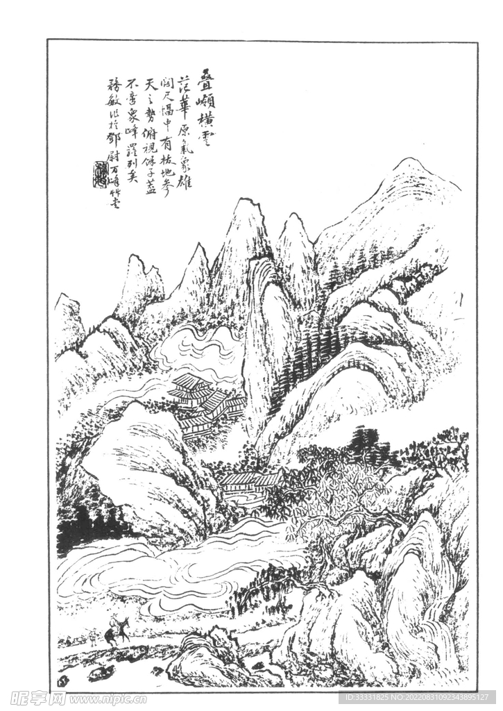 白描山水