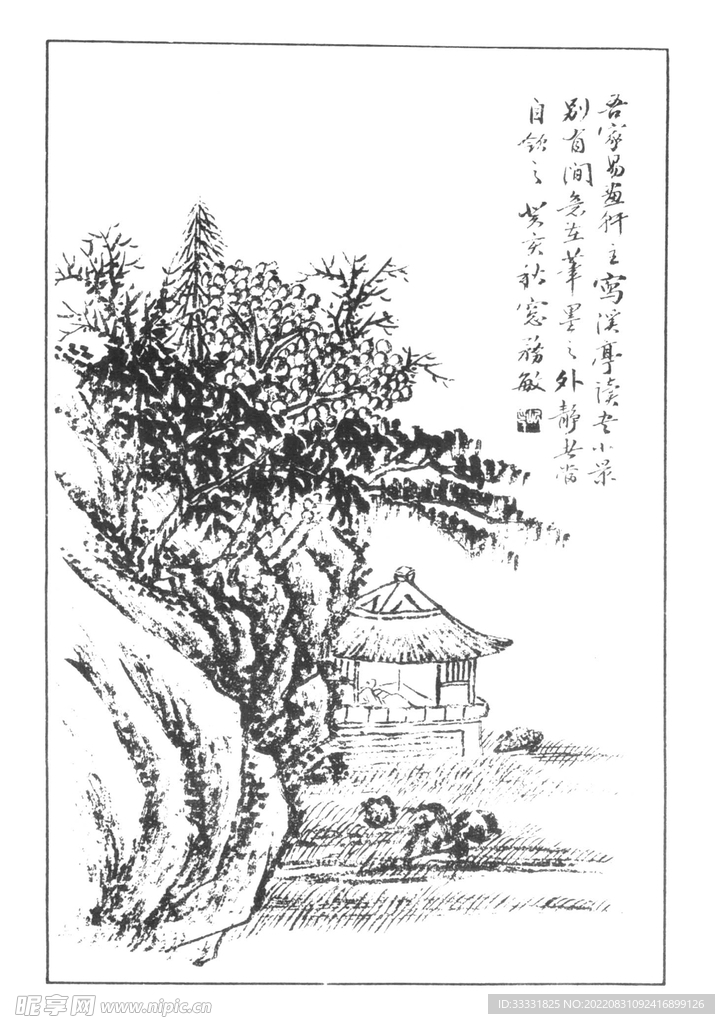 白描山水