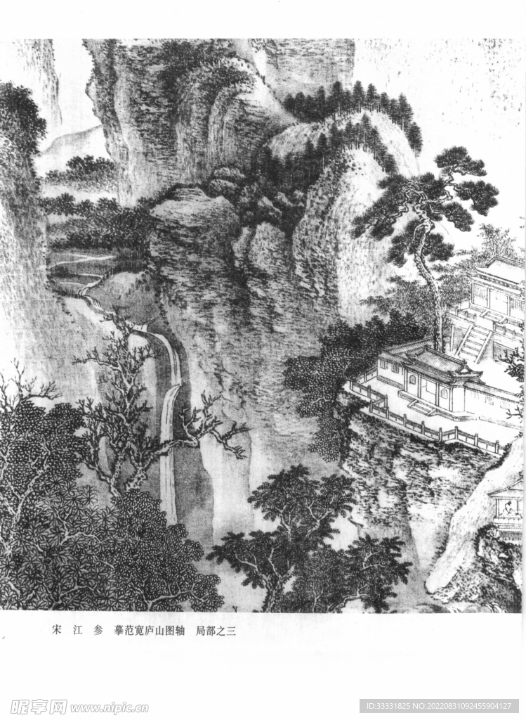 白描山水