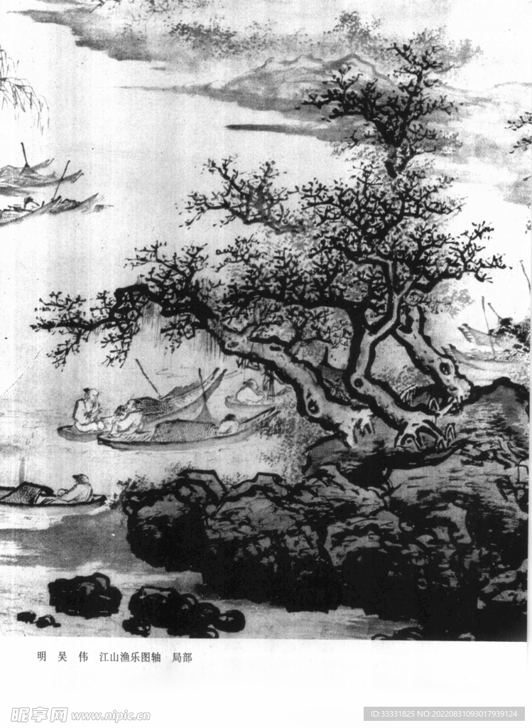 白描山水