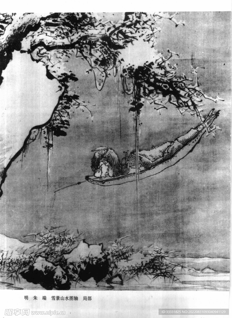 白描山水