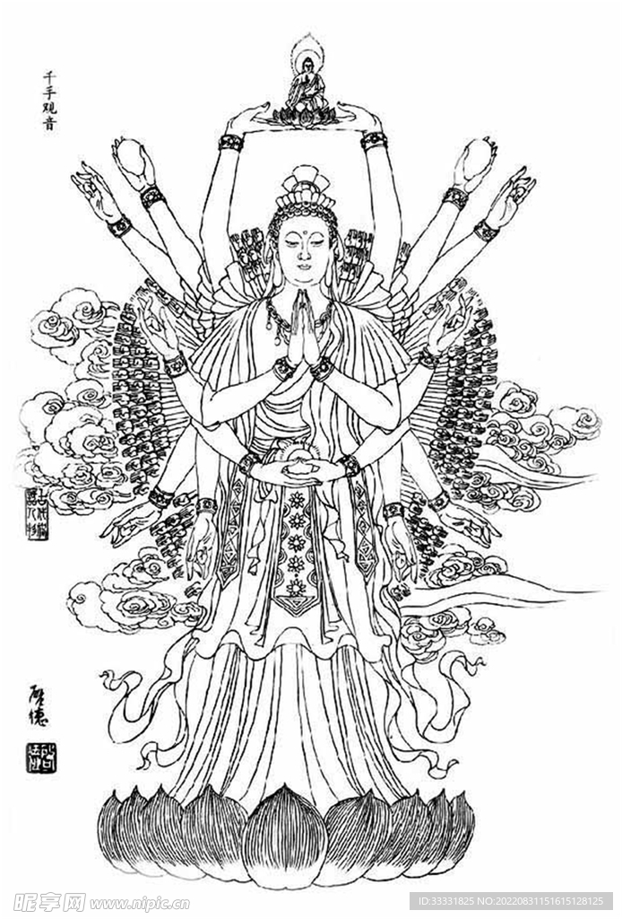 白描观音