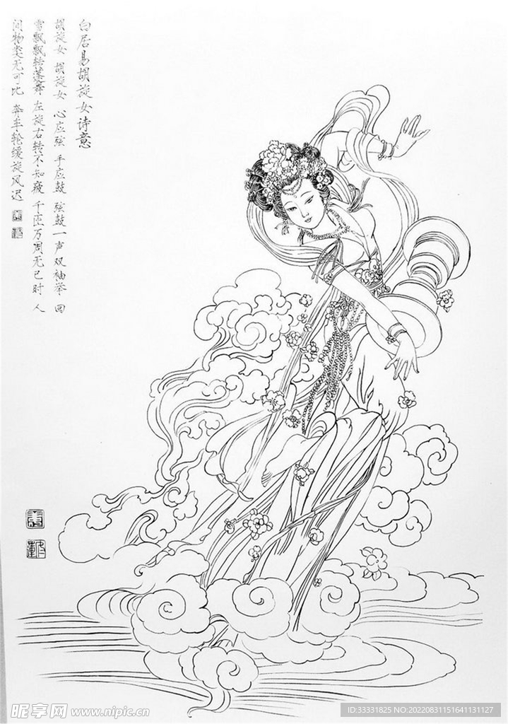白描观音