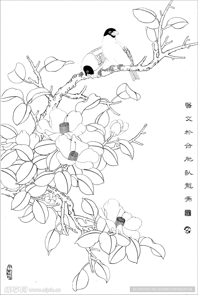 工笔花鸟