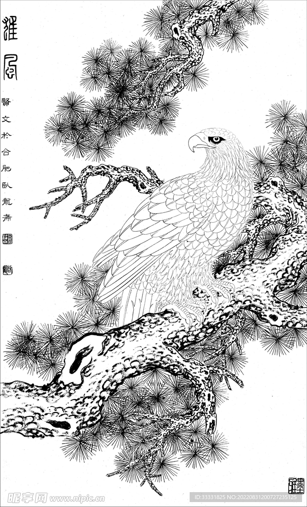 工笔花鸟
