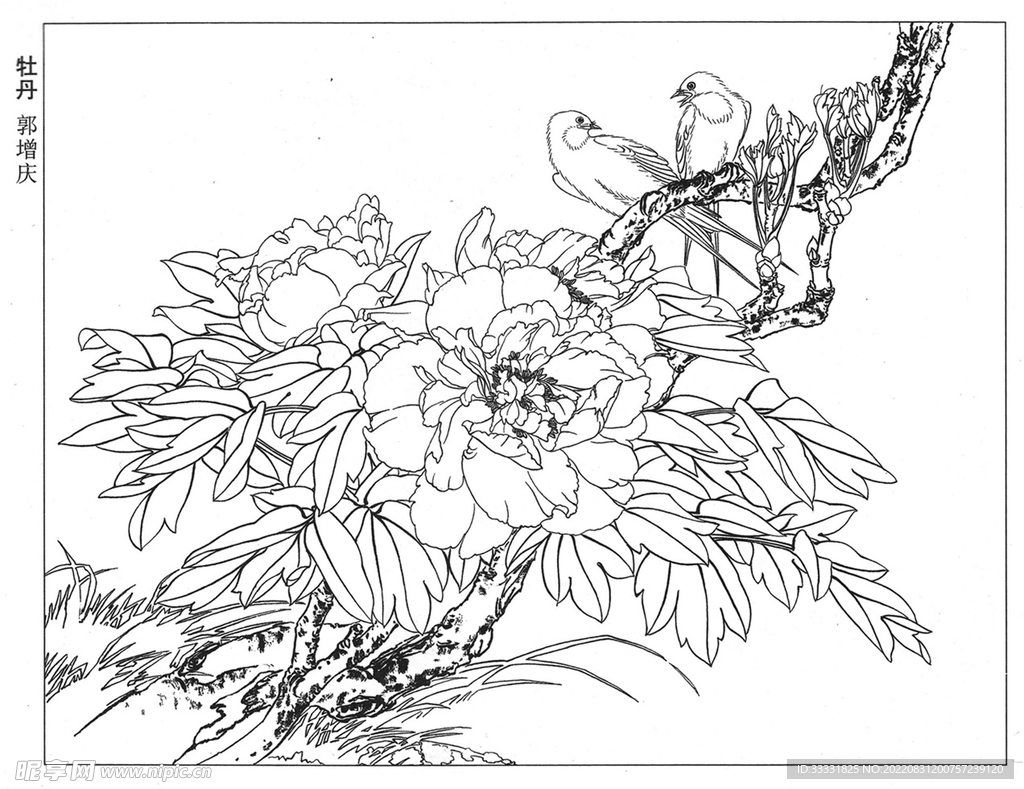 工笔花鸟
