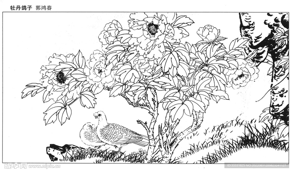 工笔花鸟