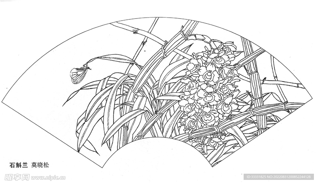 工笔花鸟
