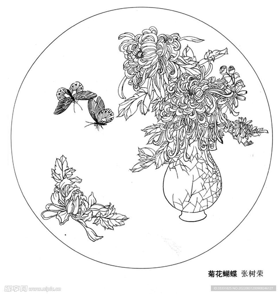 工笔花鸟