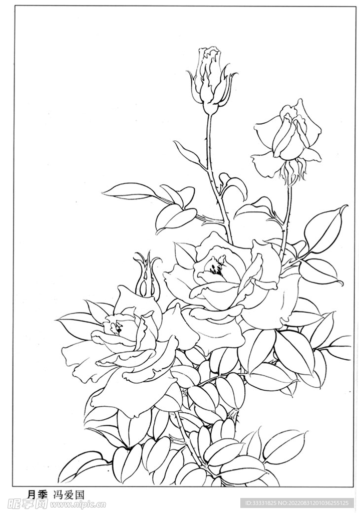 工笔花鸟