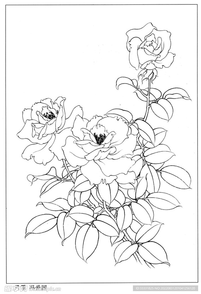 工笔花鸟