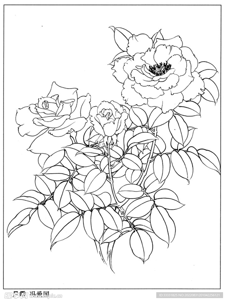 工笔花鸟