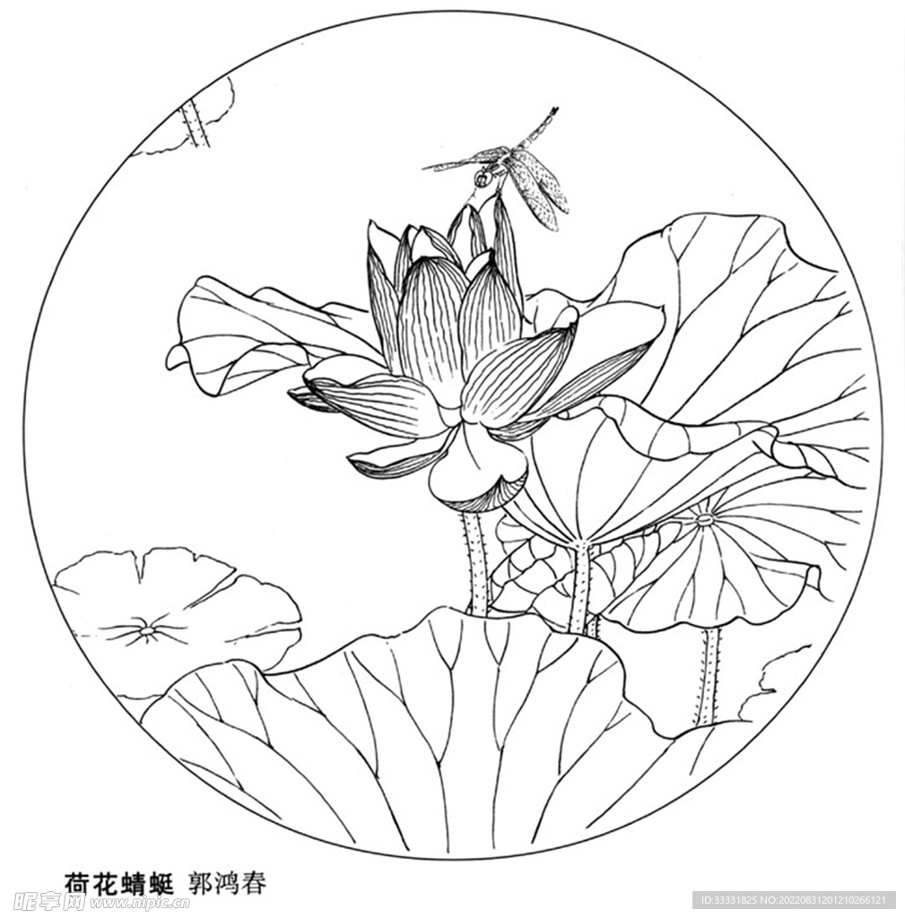 工笔花鸟