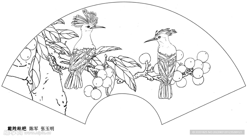 工笔花鸟