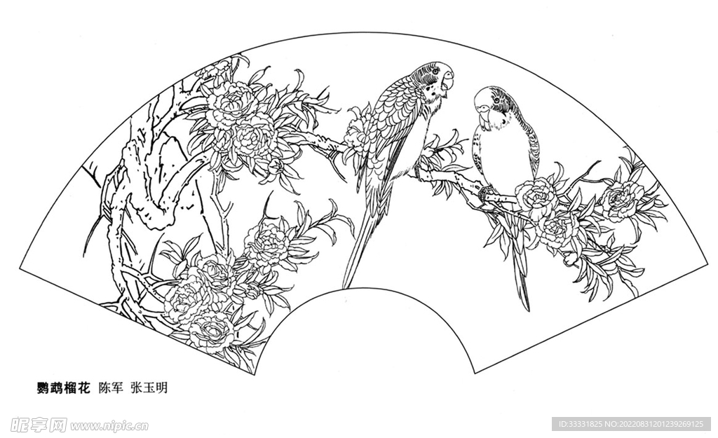 工笔花鸟