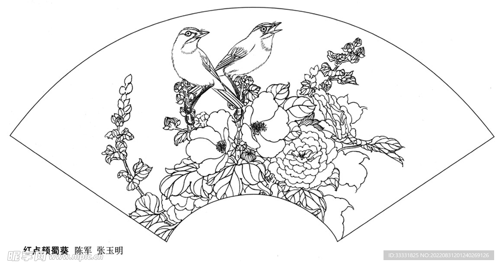 工笔花鸟