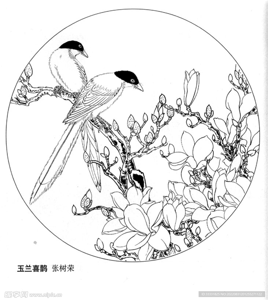 工笔花鸟