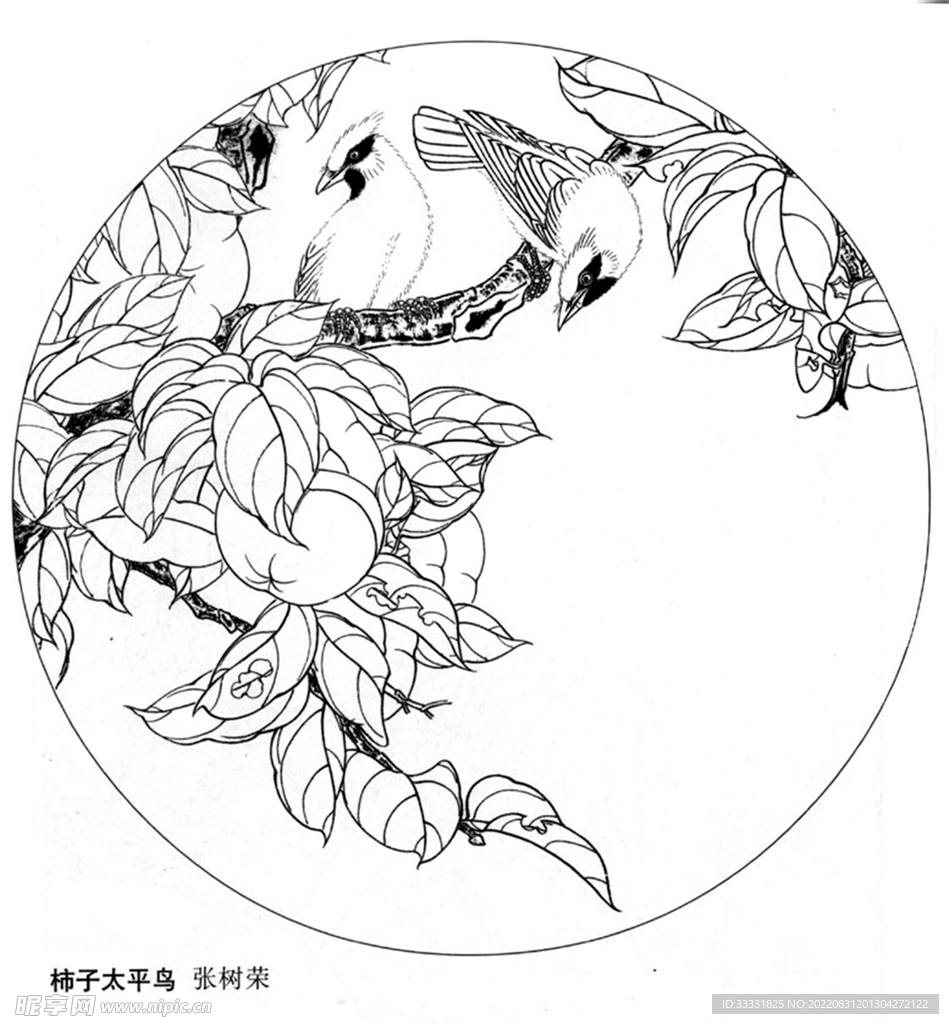 工笔花鸟