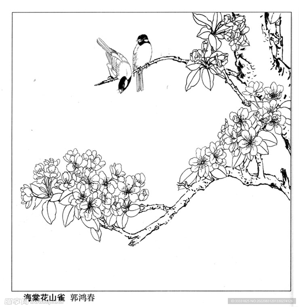 工笔花鸟