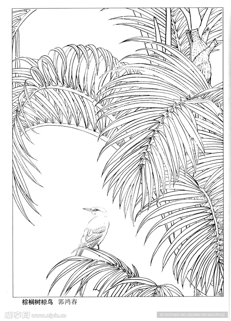 工笔花鸟