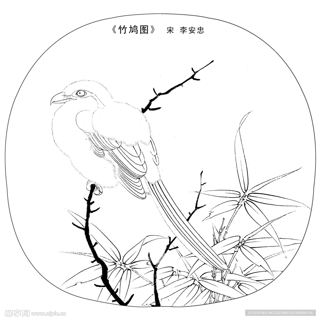 工笔花鸟