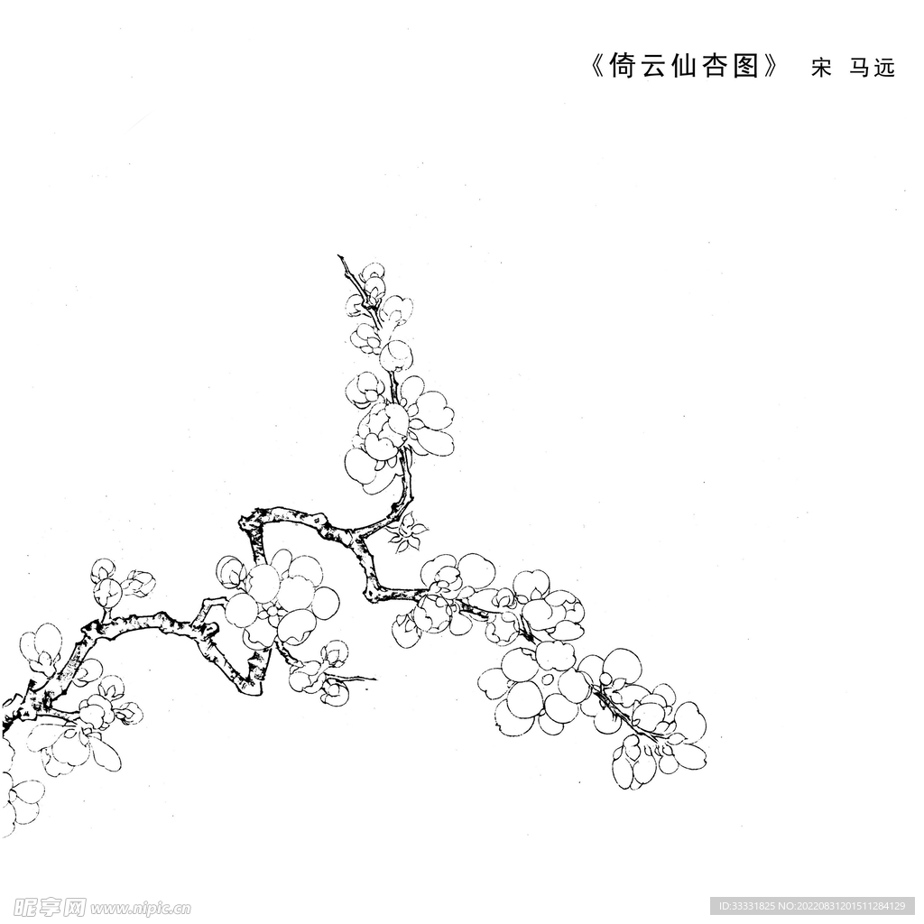 工笔花鸟