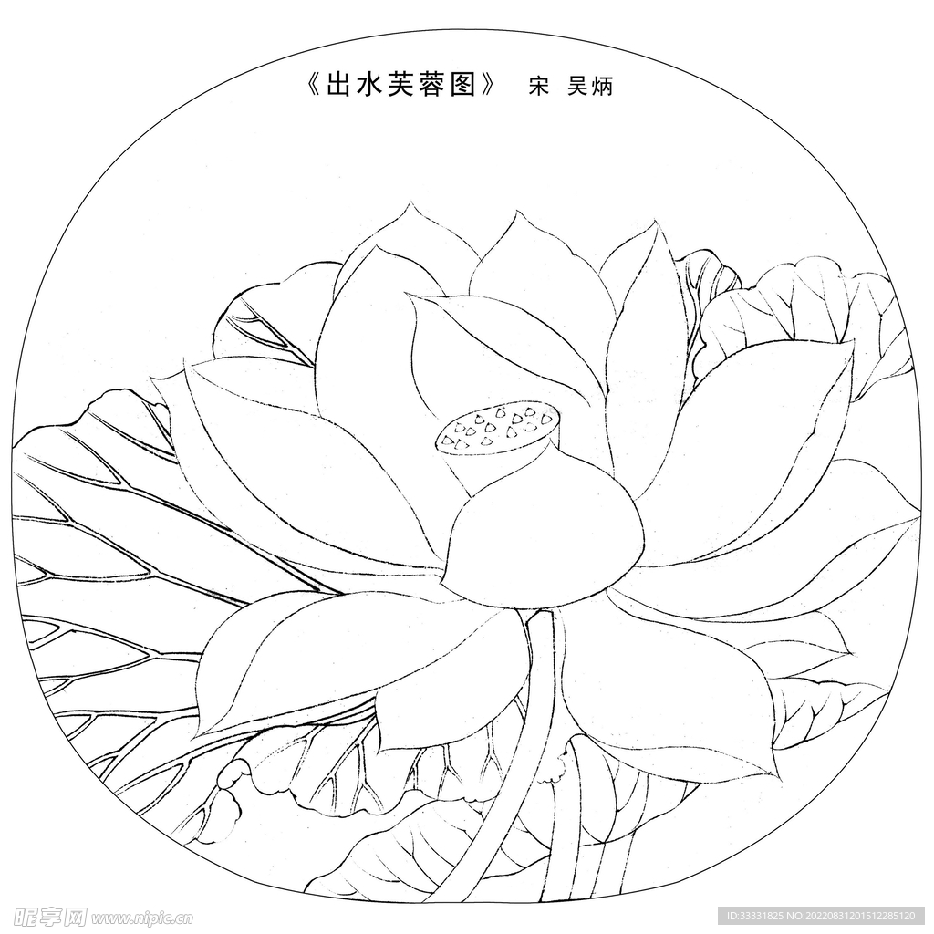 工笔花鸟