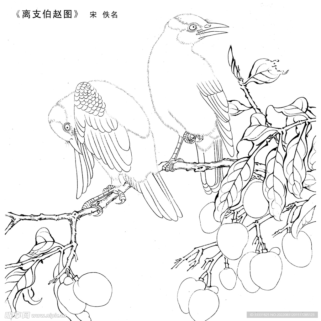 工笔花鸟