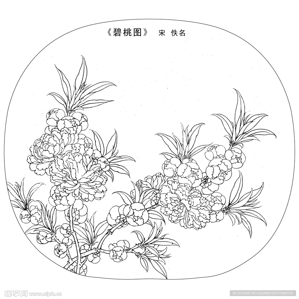 工笔花鸟