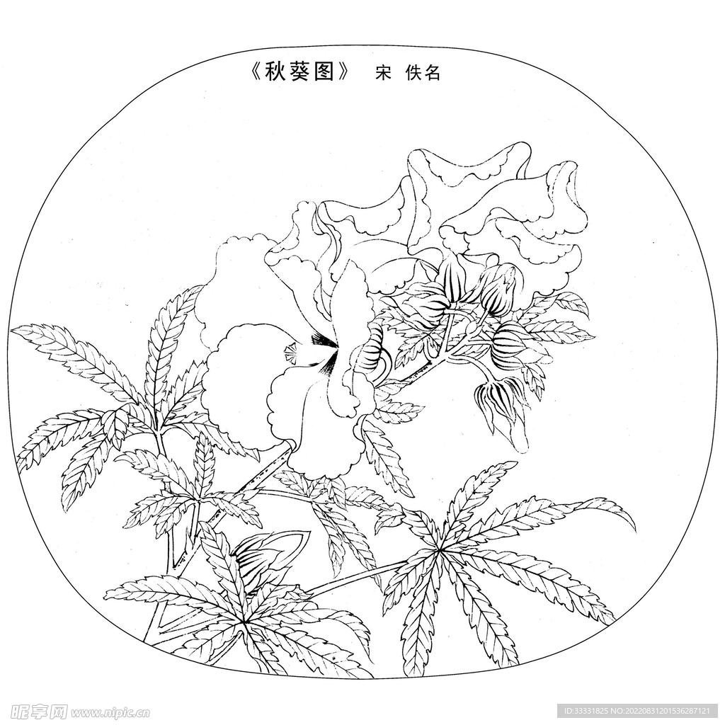 工笔花鸟