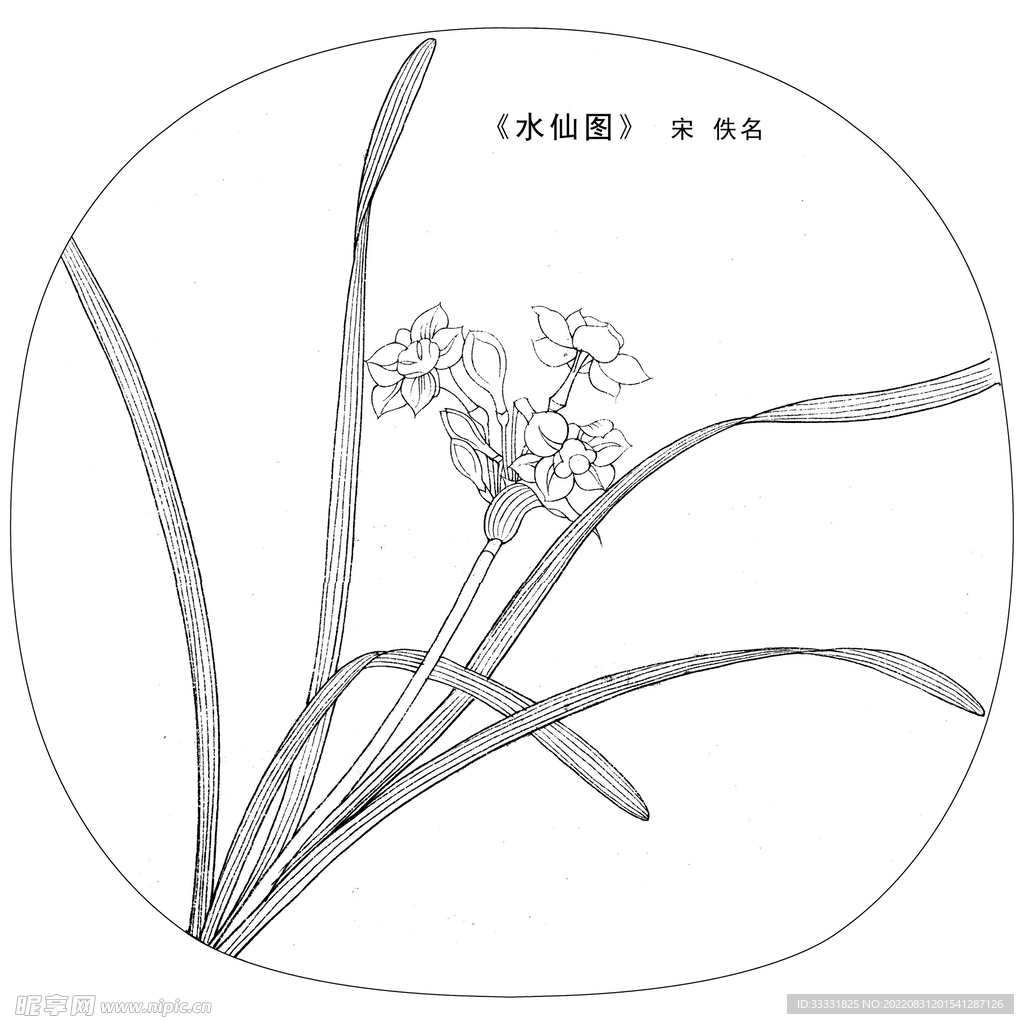 工笔花鸟