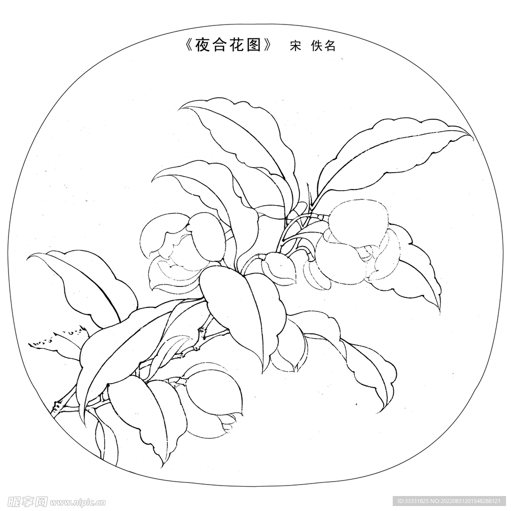 工笔花鸟