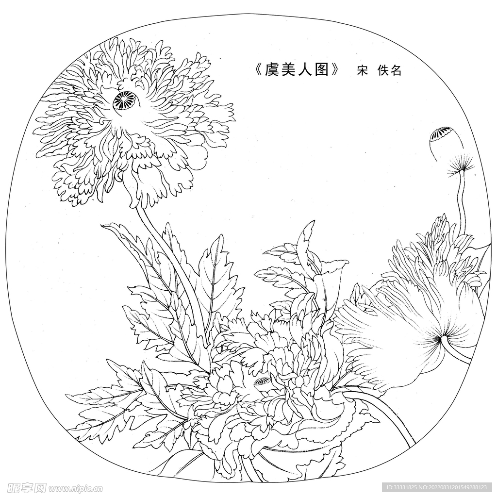 工笔花鸟