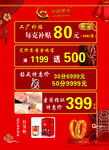 中国黄金手镯节