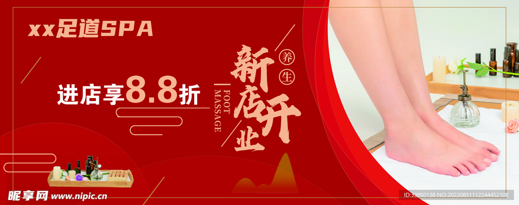 优惠券